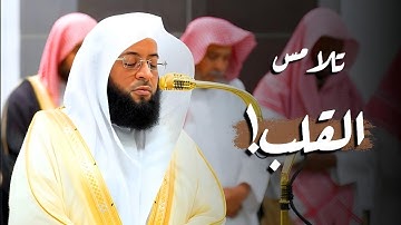 تلاوة هادئة تلامس القلب🎧من صلاة الفجر 1446/5/20ه‍ | #سورة_غافر | فضيلة الشيخ #بدر_التركي