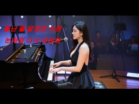 흩날리는 눈 위를 걷는 듯한 기억 겨울밤의 그대