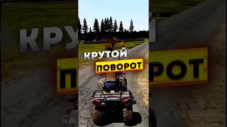 Крутой поворот на квадроцикле! Arma 2 Dayz Epoch