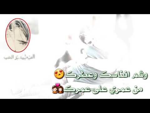 حاتم العراقي 2018 شوقي لك مو عادي