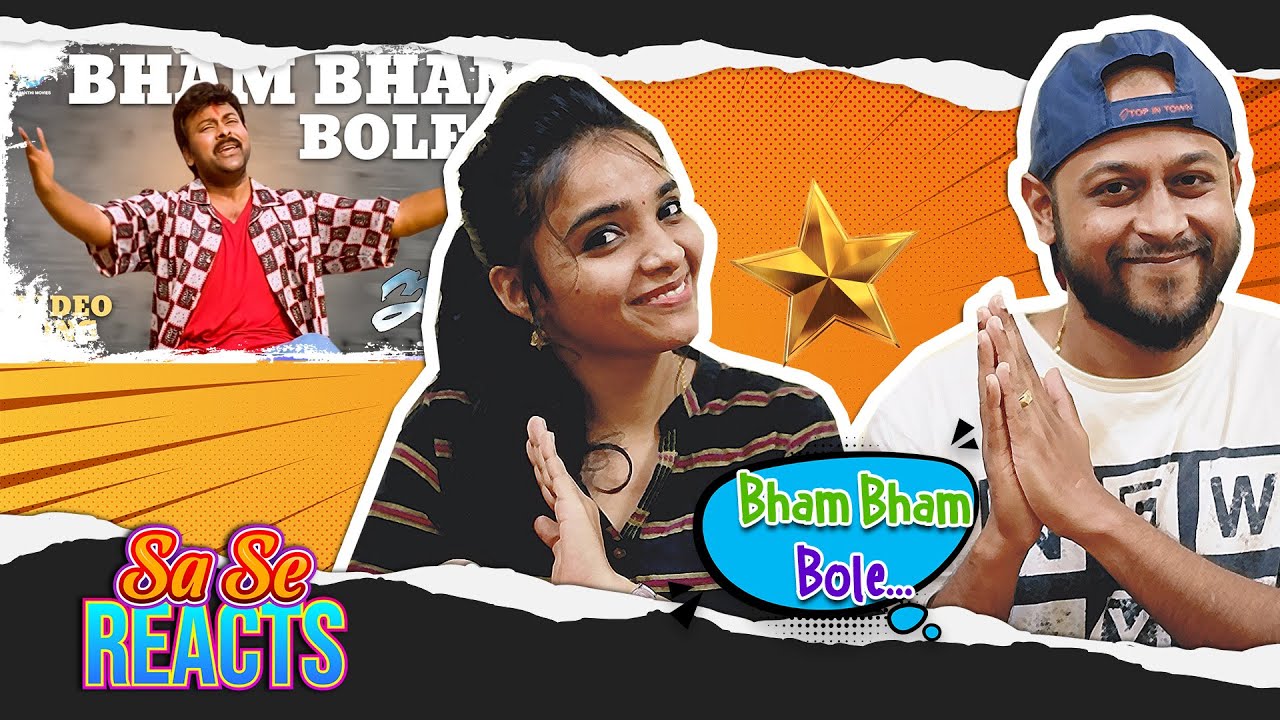 Bham Bham Bole Video Song REACTION | Indra | Megastar Chiranjeevi | MUMBAI THAMIZH | Sa Se Galatta