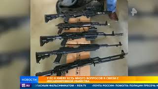 Бразильский журналист: 