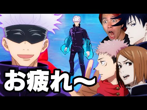 撮影中にいきなり五条悟が乱入してきたｗｗｗ フォートナイト 