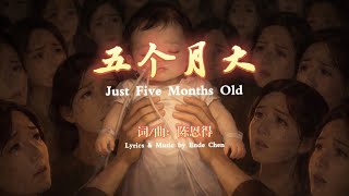 Download Lagu 五个月大· Just Five Months Old｜An Original Song for Xiao Luoxi MP3