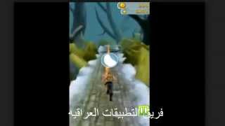 تحميل واستعراض لعبه Polar Temple Crazy Runningللاندرويد2014!! screenshot 4