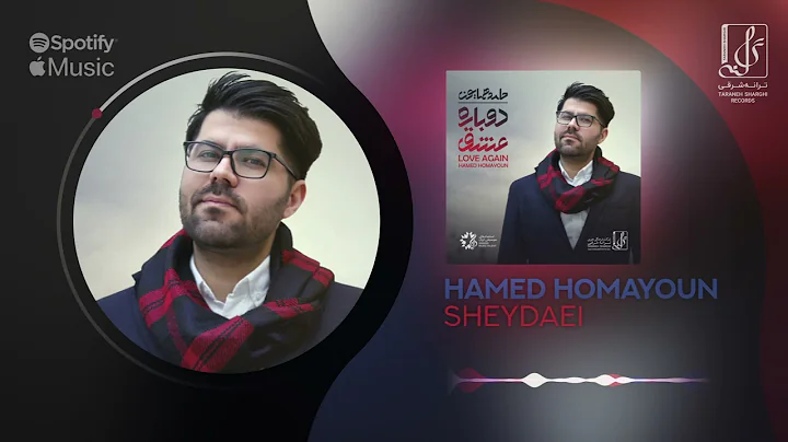 Hamed Homayoun - Sheydaei | OFFICIAL TRACK   -