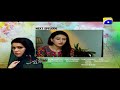 Watch Sawera - Episode 102 Teaser Promo | Har Pal Geo Online In HD