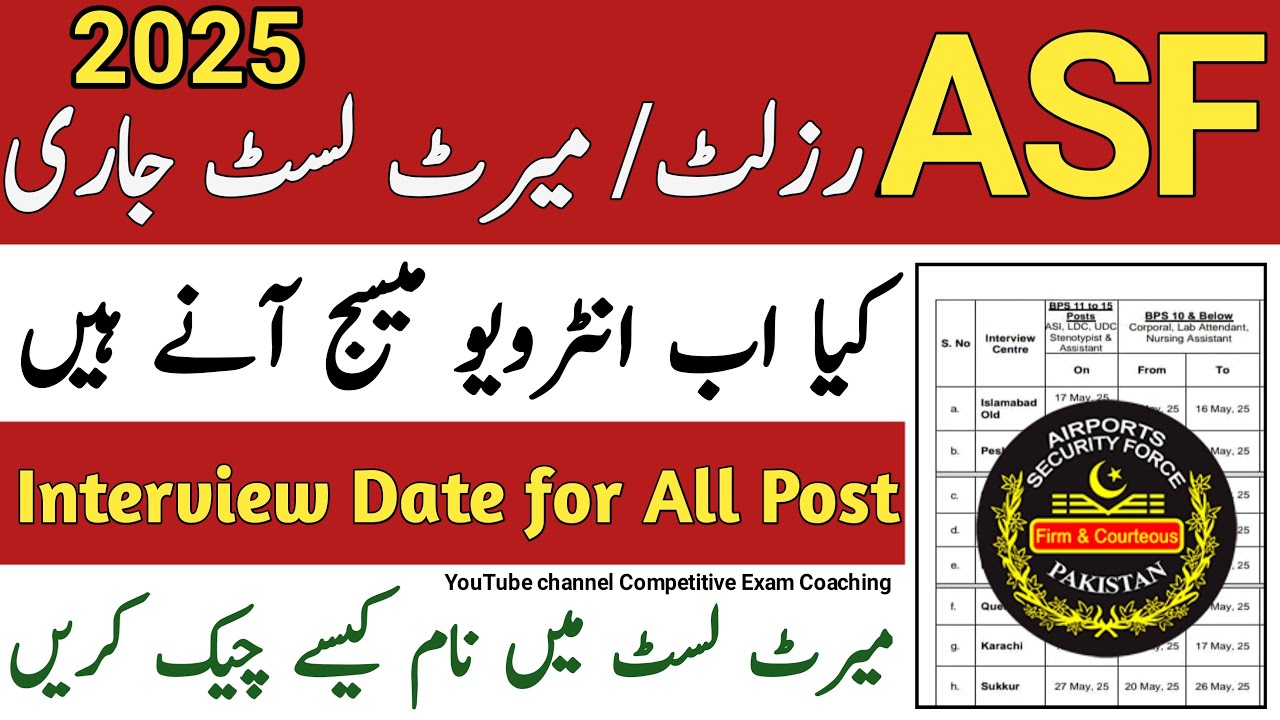 ASF written test result 2025 | Asf interview message update 2025 | ASF Merit list 2025