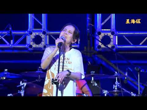 2018高雄啤酒節 楊乃文 可惜愛