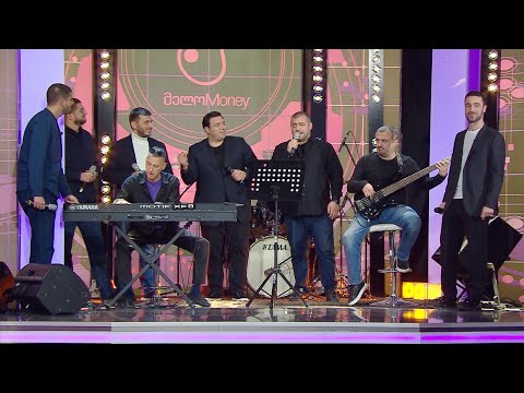 სიყვარული არ იქნება