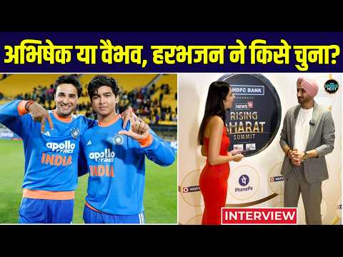 Harbhajan Singh Rapid Fire | Abhishek Sharma Vaibhav Sooryavanshi | T20 | Interview