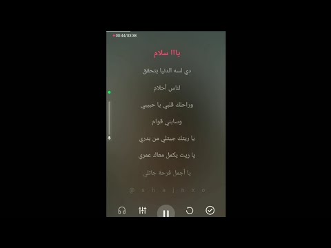 عزف اغنية أجمل فرحة مهى فتوني ياسلام دي لسه الدنيا بتحقق لناس احلام كاريوكي