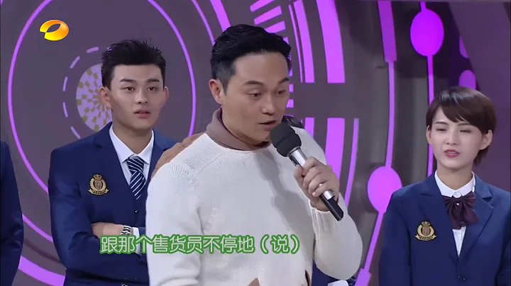 《快樂大本營》精彩看點: 張智霖還原《袁詠儀買包記》 Happy Camp Recap【湖南衛視官方版】 - 天天要聞