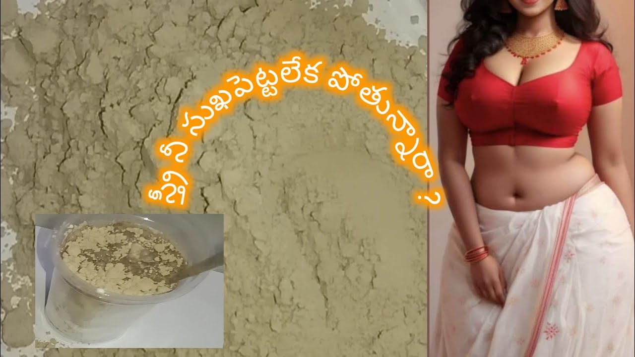 ఎక్కువ సేపు సెక్స్ చేయాలంటే  || sex problem solution in telugu || helth tips in telugu