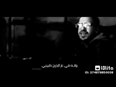و بعد عيني وبعد ياليلي
