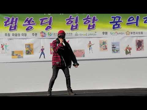 Say Yeon (ft.Prey the rapper):응 프리스타일 Remix / Prod:Groovy Room