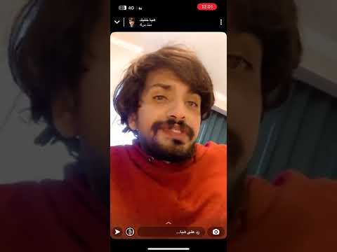 هيا خليك يحذر من المفسر قاسم الحسين