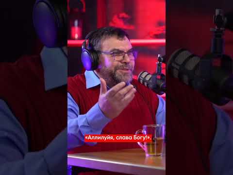 🟡 Переход евреев