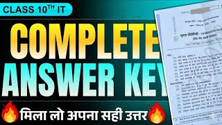 WARNING: Don't Take CBSE IT Class 10 Code 402 ANSWERS for Granted