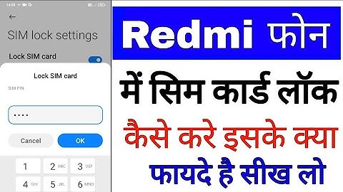 redmi phone me sim card lock kaise kare ।। redmi mobile me sim card me lock kaise lagaye