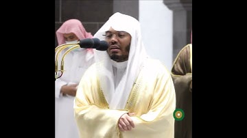 تلاوة مميزة للشيخ ياسر الدوسري  من سورة الزمر.  مقتبس من صلاة الفجر.  25 ذو الحجة.  1443.يوم السبت