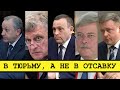 Ожидаются осадки в виде губернаторов. Посадок не ожидается [Смена власти с Николаем Бондаренко]