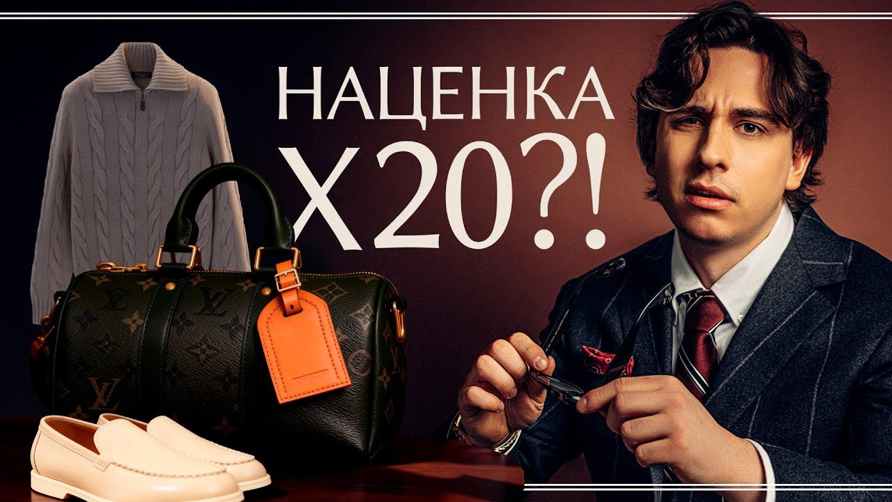 Люкс без логотипа: СКОЛЬКО это стоит?