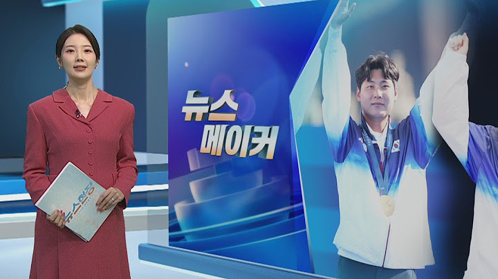 [뉴스메이커] 100번째·101번째 금메달 명중…주인공은? / 연합뉴스TV (YonhapnewsTV)
