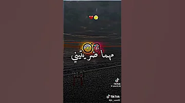 دارتها ظروف 