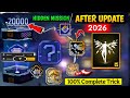 ACHIEVEMENT 2026🤩| New Hidden Achievement Mission🔥 Free Fire New Event | Free Fire Max