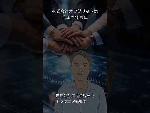 東京のIT求人｜未経験からPG/SEを目指す方へ！ #shorts #エンジニア #転職 #求人