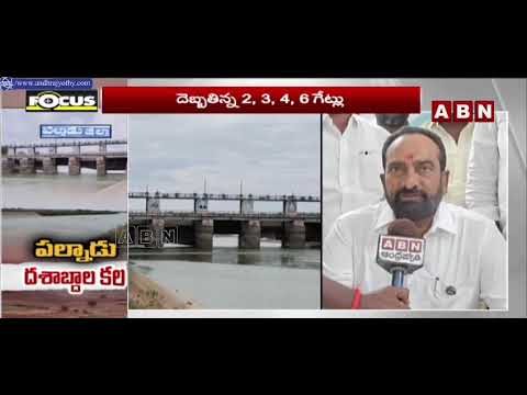 రైతు పక్షపాత ప్రభుత్వం కూటమి ప్రభుత్వం..! 