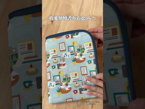 7吋mooInk Nana磁感應保護殼開箱來啦～