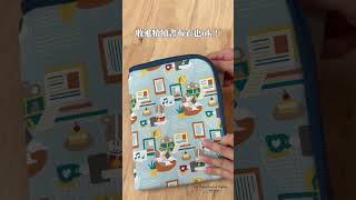 7吋mooInk Nana磁感應保護殼開箱來啦～