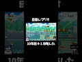 目隠しでマリオ実況 10年前のマリオ 4-1 攻略した!!!#shorts