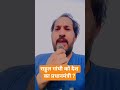 😱 राहुल गांधी PM बनेंगे? देश की राजनीति में बड़ा सवाल! 🤯 | Rahul Gandhi 2029|#shorts #rahulgandhi