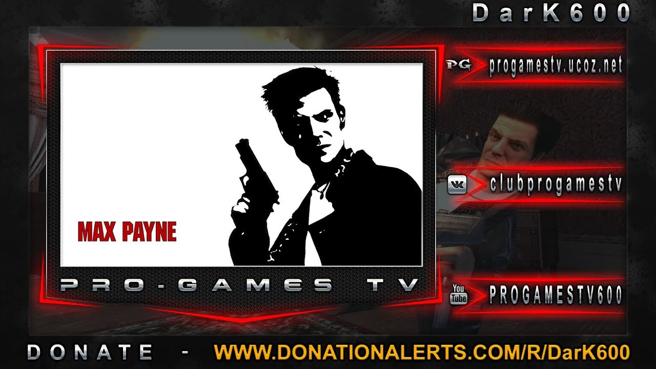 Max Payne (2) | by Pro-Games TV