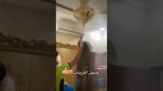 شركه تنظيف منازل الجوال مجالس وسجاد الجوال 0502835509 الرياض جده الدمام