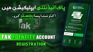 Pak Identity App Account Banane Ka Tarika | Pak Identity App Account Registration | Pak Id App 