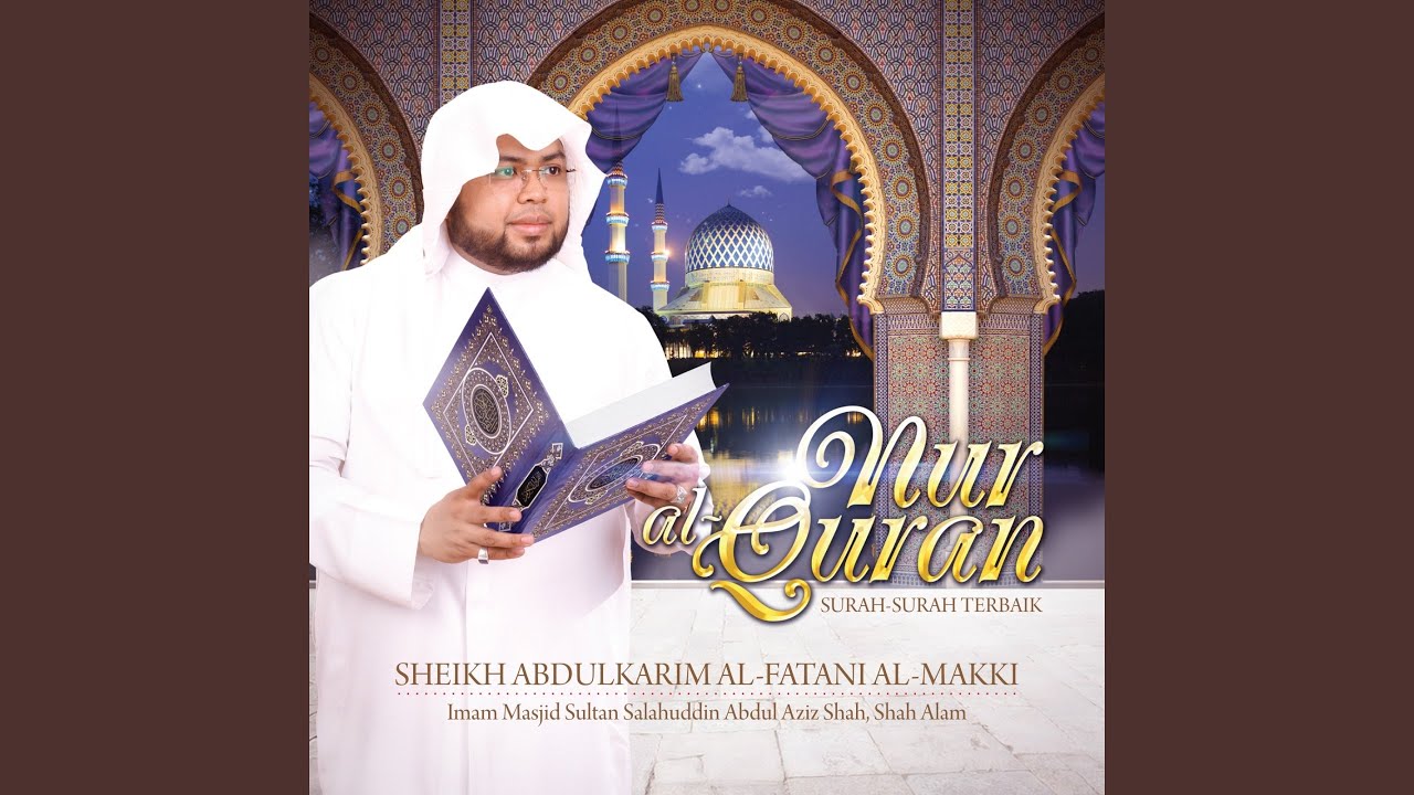 Surah As-Sajdah - Sheikh Abdulkarim Al-Fatani Al-Makki | Shazam