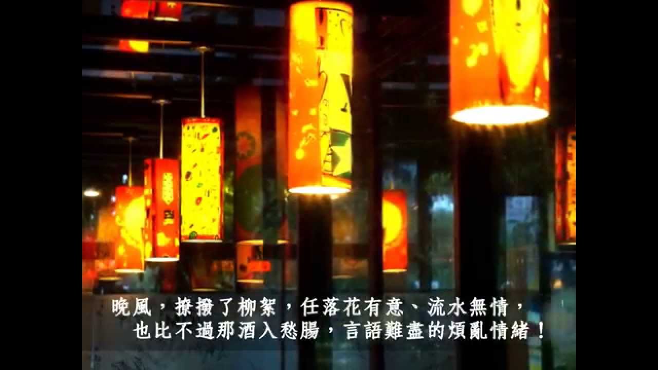 camera iphone 8 plus apk 《又是一窗燈影、兩愁人 ☆ Alone Again》