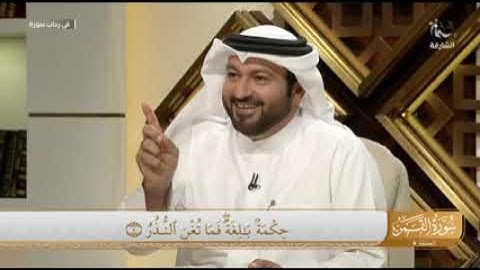 في رحاب سورة _ l سورة القمر من الآية 4 إلى الآية 9