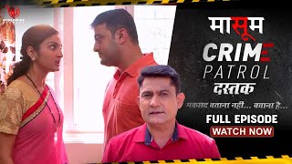 Crime Patrol Dastak | Masoom  | मासूम |  Full Episode #Crime | Ep - 128