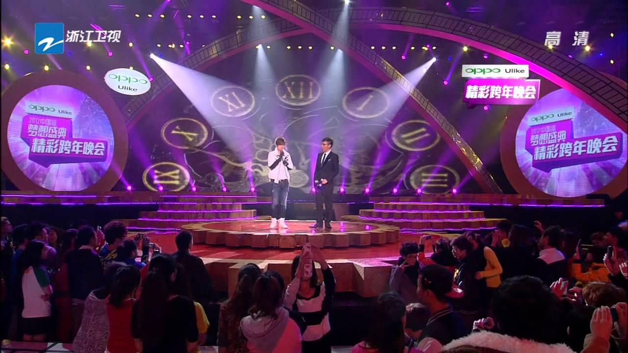《2012 夢想盛典 浙江衛視跨年晚會》羅志祥－精舞門 愛的主場秀 愛瘋頭