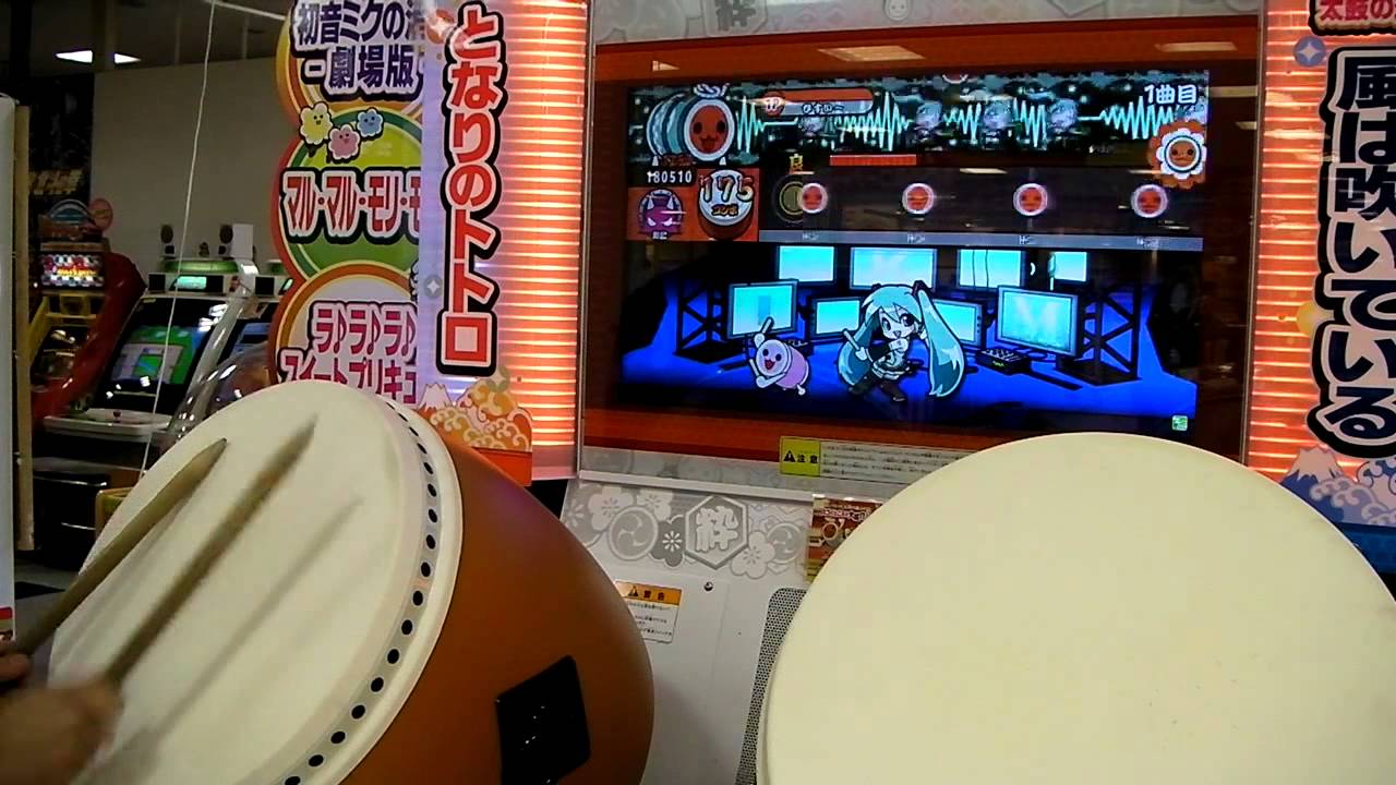 【太鼓の達人】初音ミクの消失 -劇場版-　（鬼）フル　手元入り