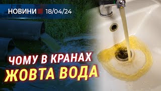 МИКОЛАЇВВОДОКАНАЛ бореться з проблемою | Облаштування УКРИТТЯ в гімназії | єВІДНОВЛЕННЯ у Миколаєві