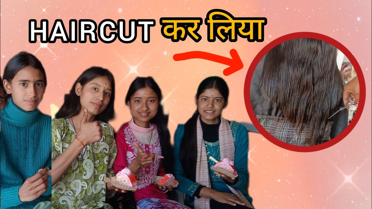 आज गए Market 🚗 || Haircut कर लिया क्या ?🤔#pahadivlog  #market 