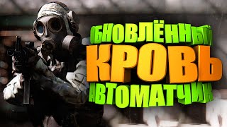 БИЛД НА БОЛЬШОЙ ВЕС - ЛЕГЕНДАРНЫЙ КРОВАВЫЙ БАРАХОЛЬЩИК ► FALLOUT 76