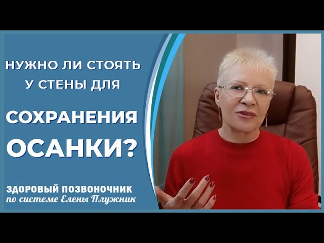прислониться к стене прислониться к стене