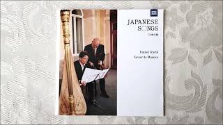 初恋  ＊ Hatsukoi ＊ Rainer Küchl ＆ Xavier de Maistre